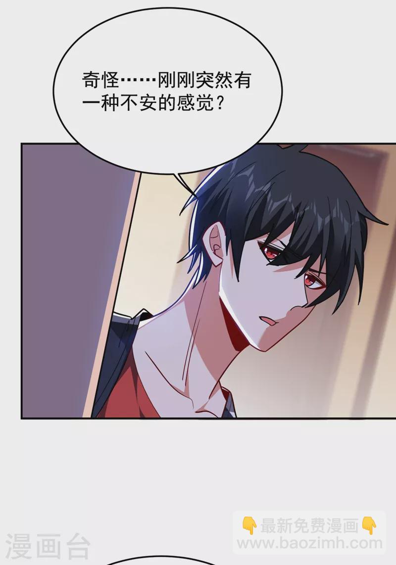 古武高手在都市 - 第192話 你是上古聖體 - 6