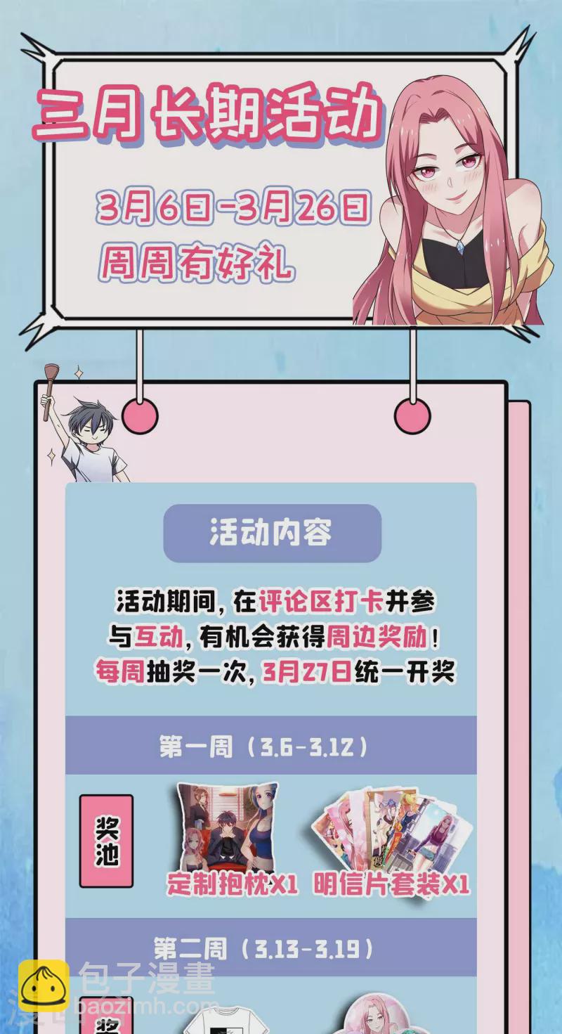 古武高手在都市 - 第198話 這竟是天階絕學！ - 5