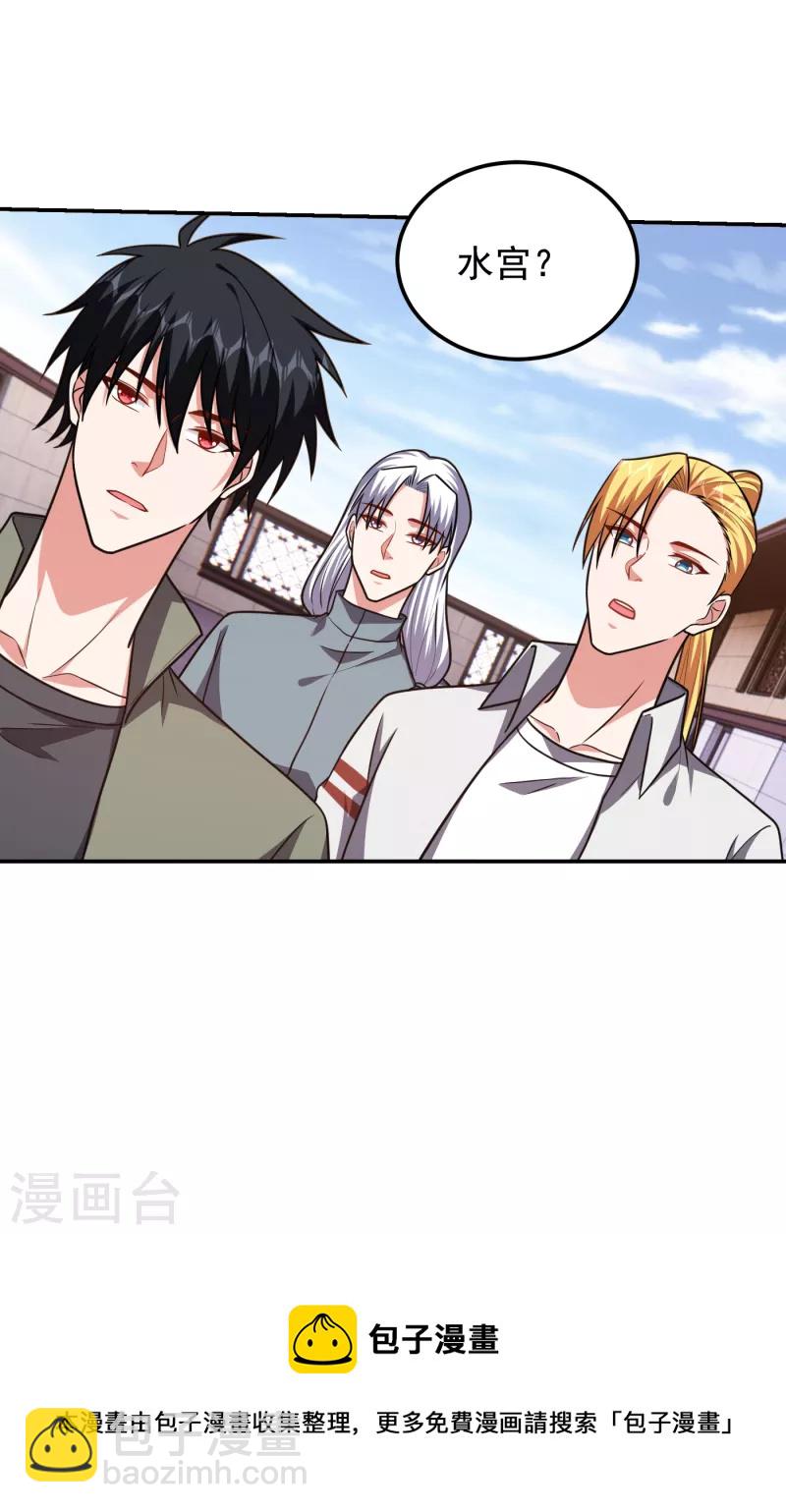 古武高手在都市 - 第258話 這丹藥有這麼厲害？ - 5