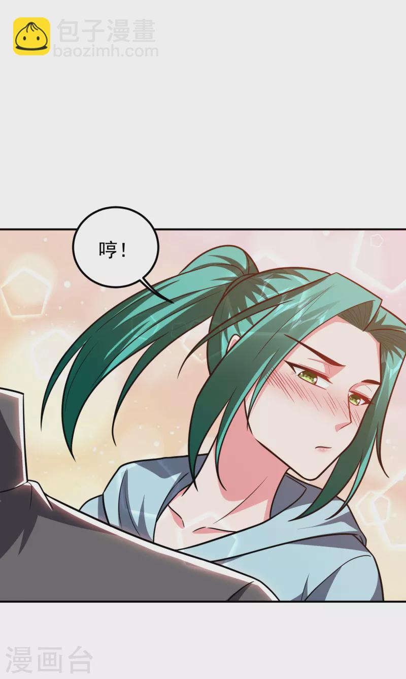 古武高手在都市 - 第258話 這丹藥有這麼厲害？ - 1