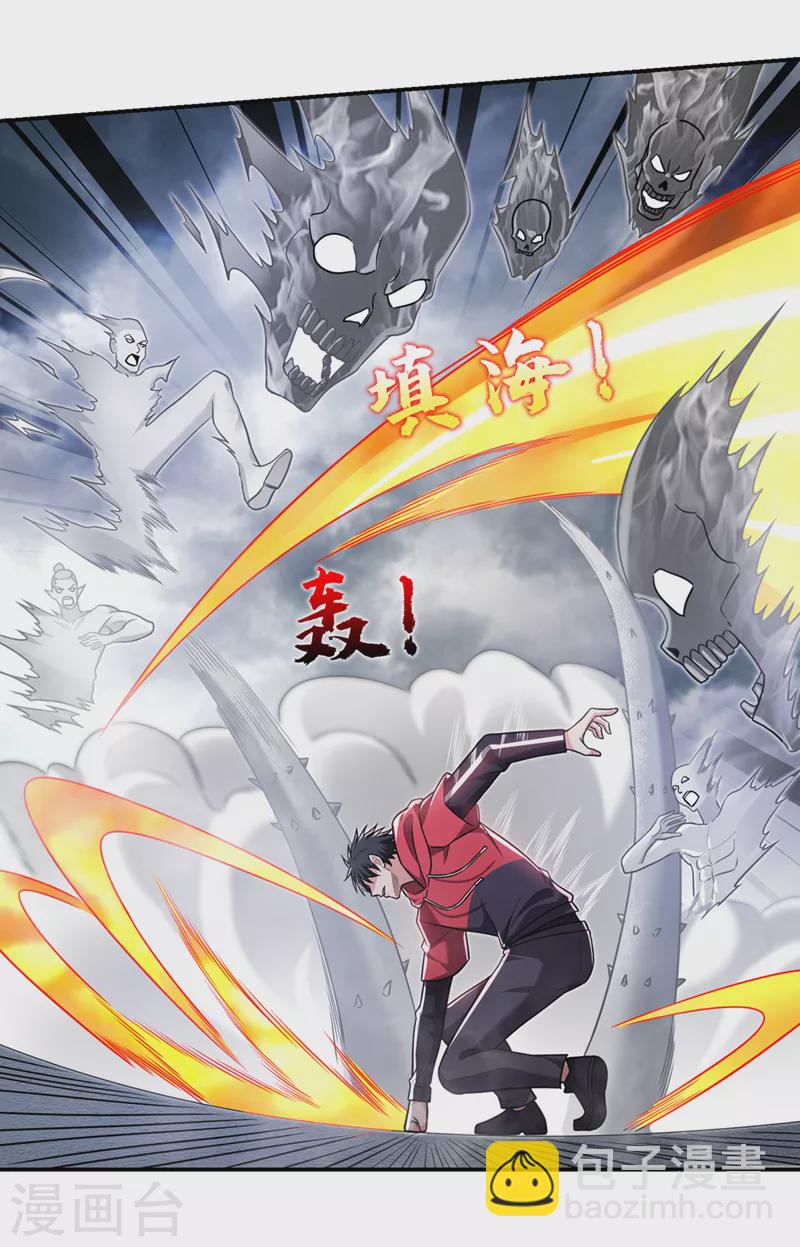 古武高手在都市 - 第326话 传承我要定了！ - 2