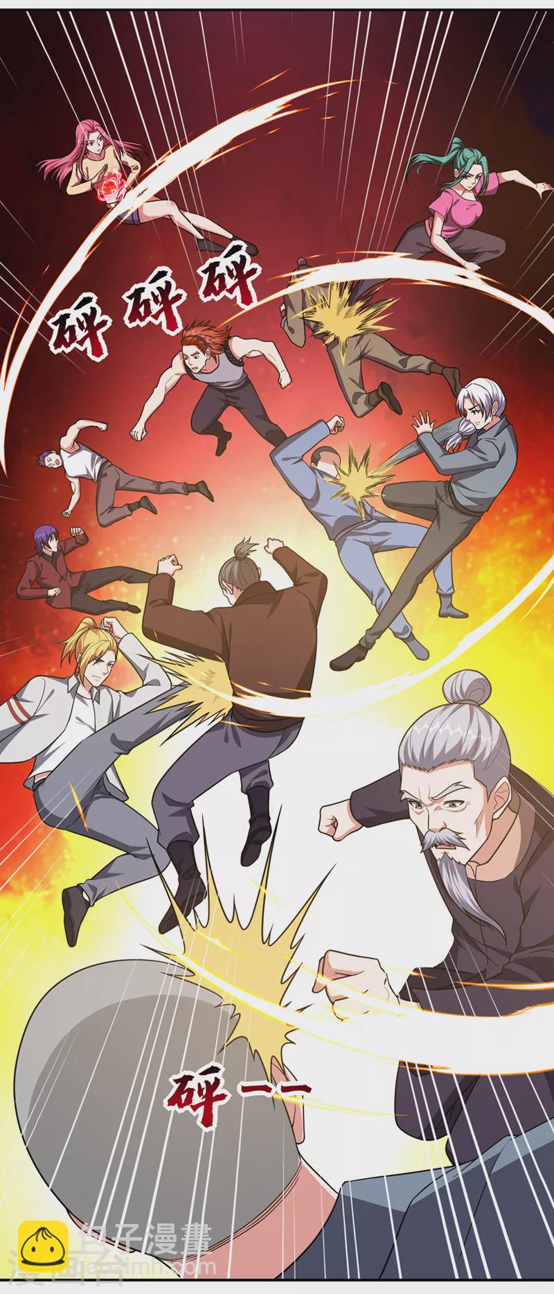 古武高手在都市 - 第336話 踏平蠻天教！ - 4