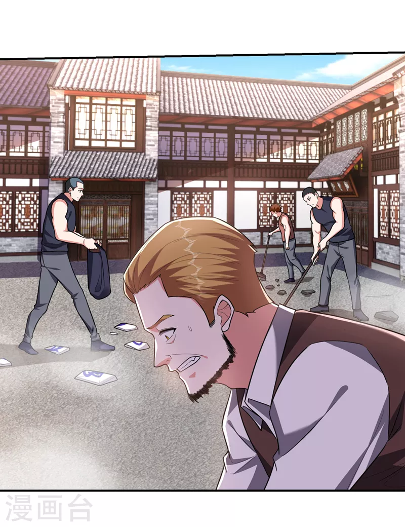 古武高手在都市 - 第346話 第四顆靈珠？！ - 6