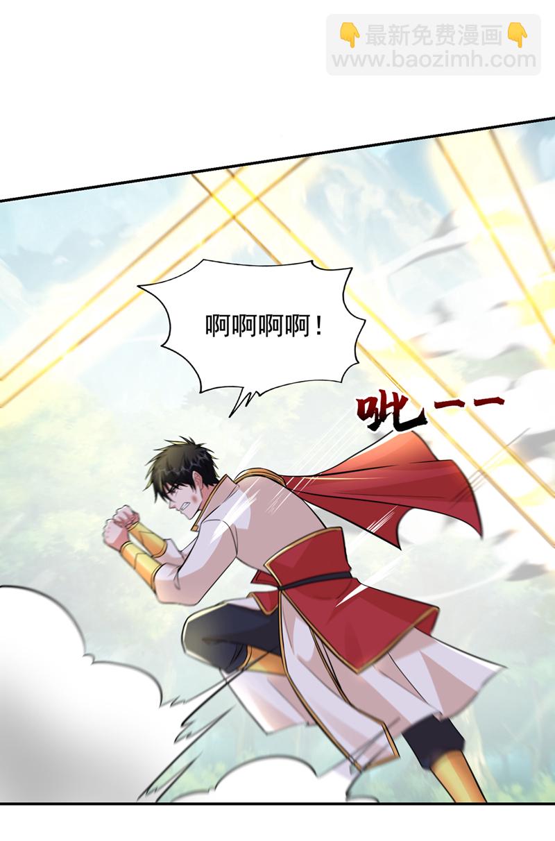 古武高手在都市 - 第432話 不愧是傳說中的聖藥 - 6