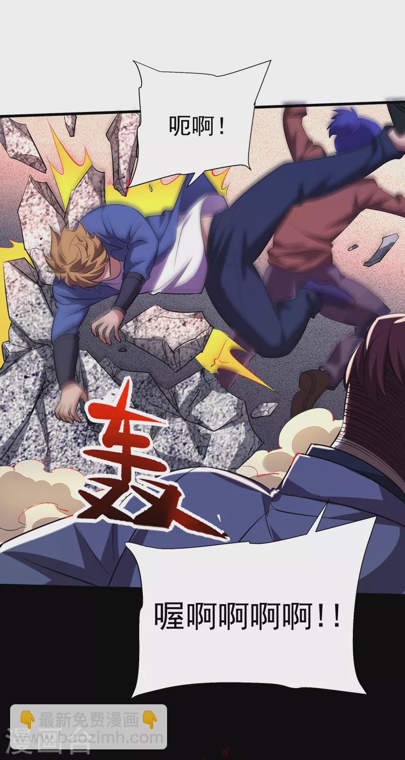 古武高手在都市 - 第80話 閻羅王重出江湖 - 7