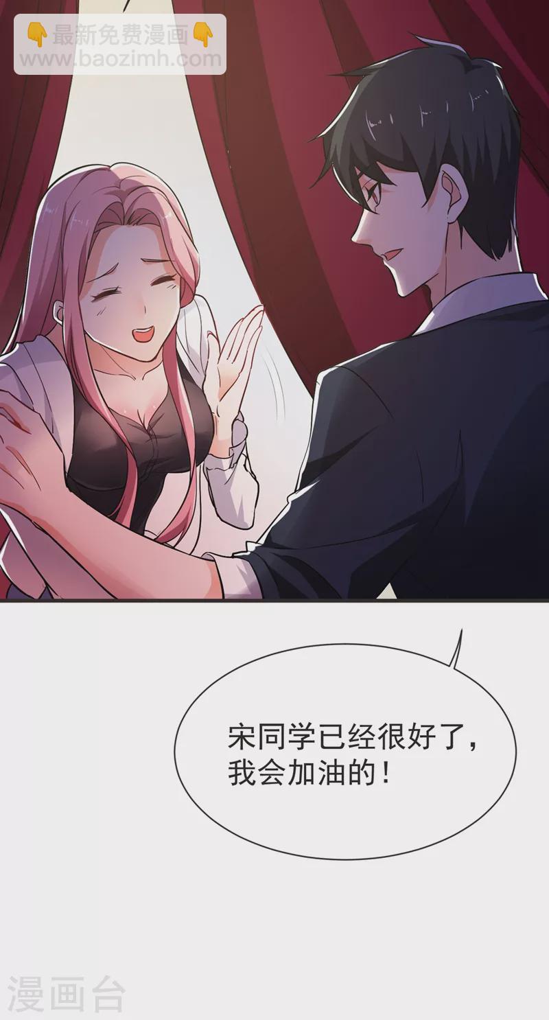 古武高手在都市 - 第96話 羅峰，直通！ - 4