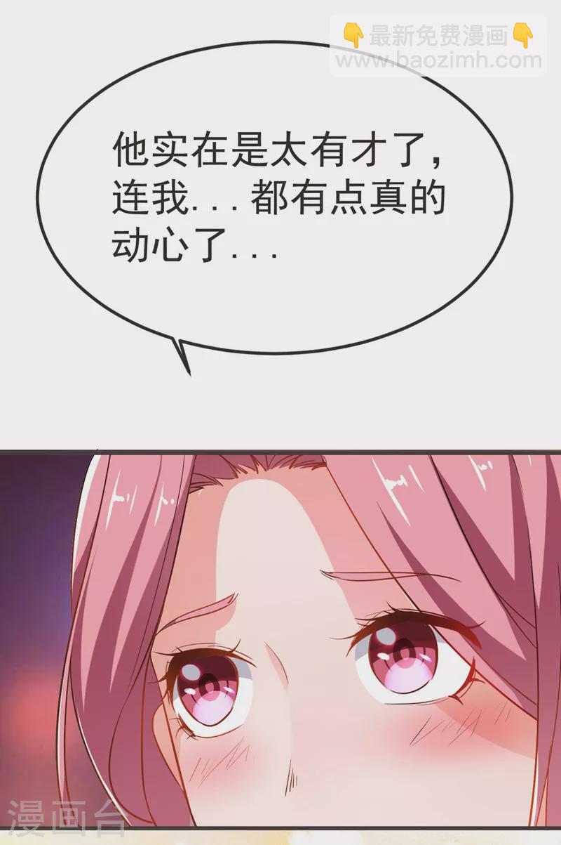 古武高手在都市 - 第96話 羅峰，直通！ - 5