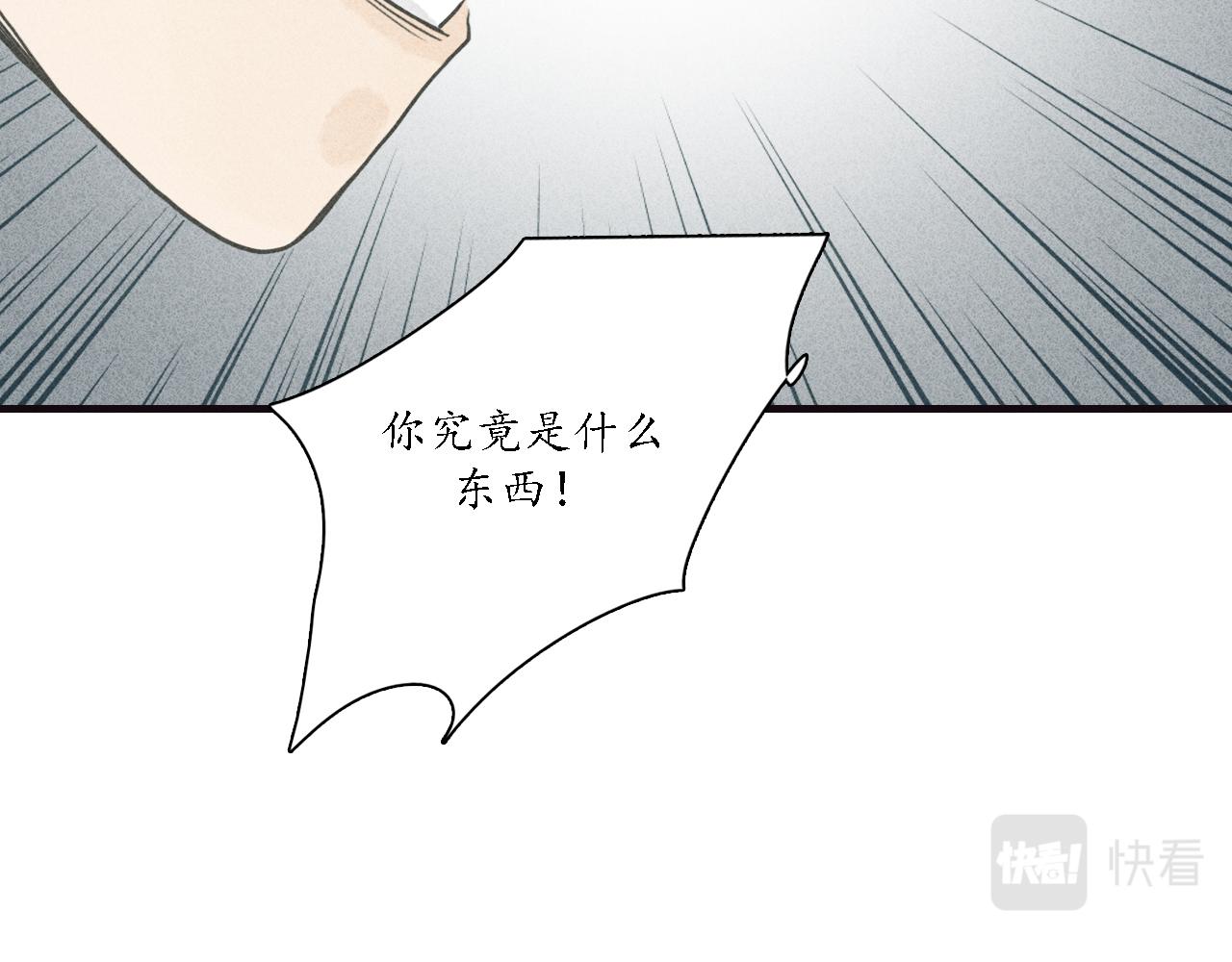 第10话 留声4(1/4)-第11话