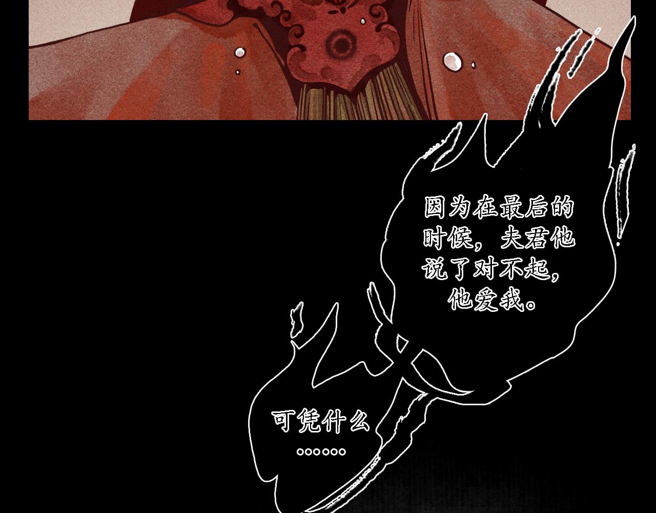 第12话 留声6(1/4)-第13话