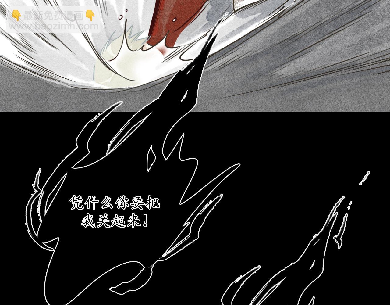 第12话 留声6(1/4)-第13话