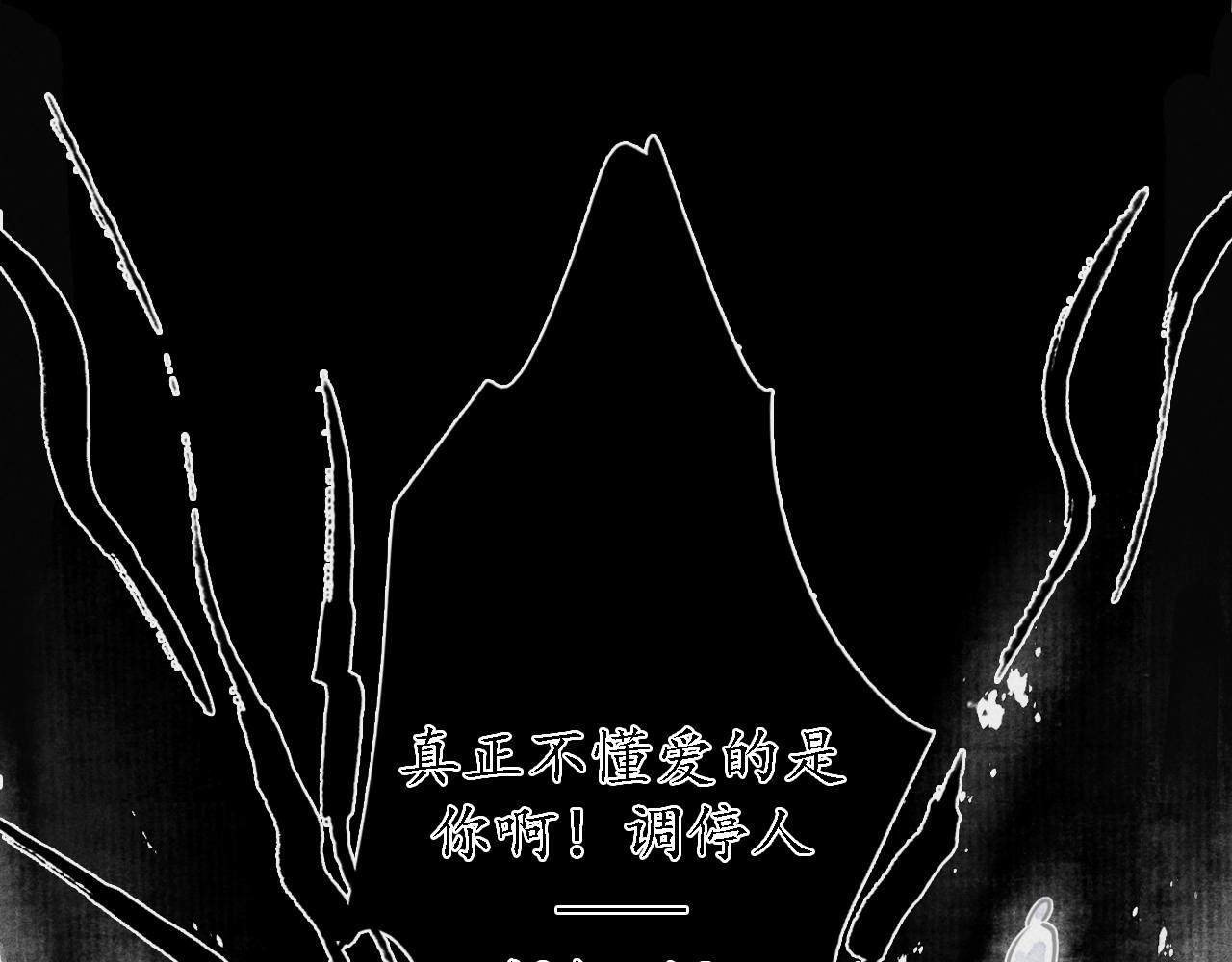 第12话 留声6(1/4)-第13话