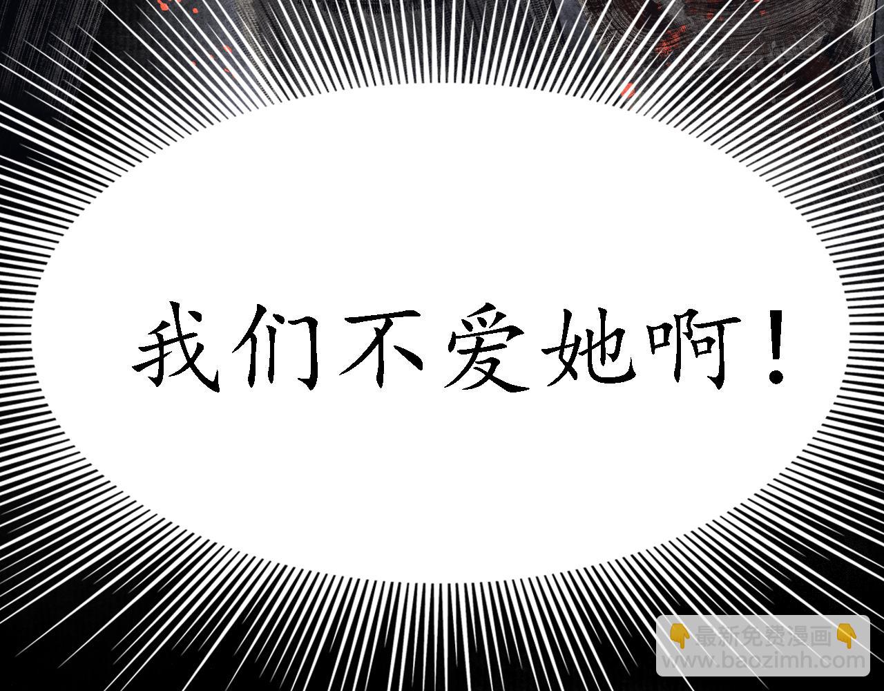 第12话 留声6(1/4)-第13话