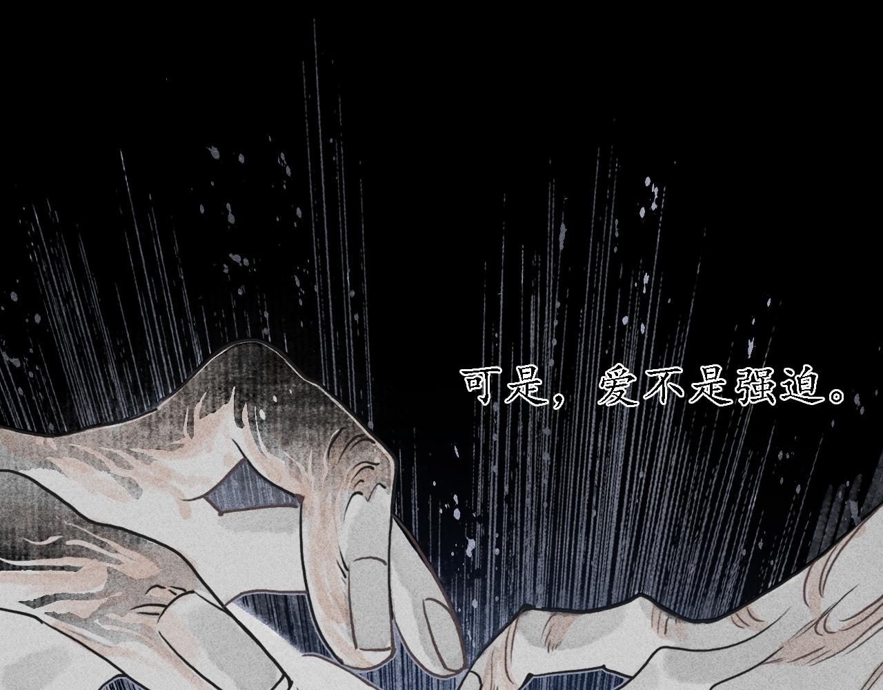 第12话 留声6(1/4)-第13话