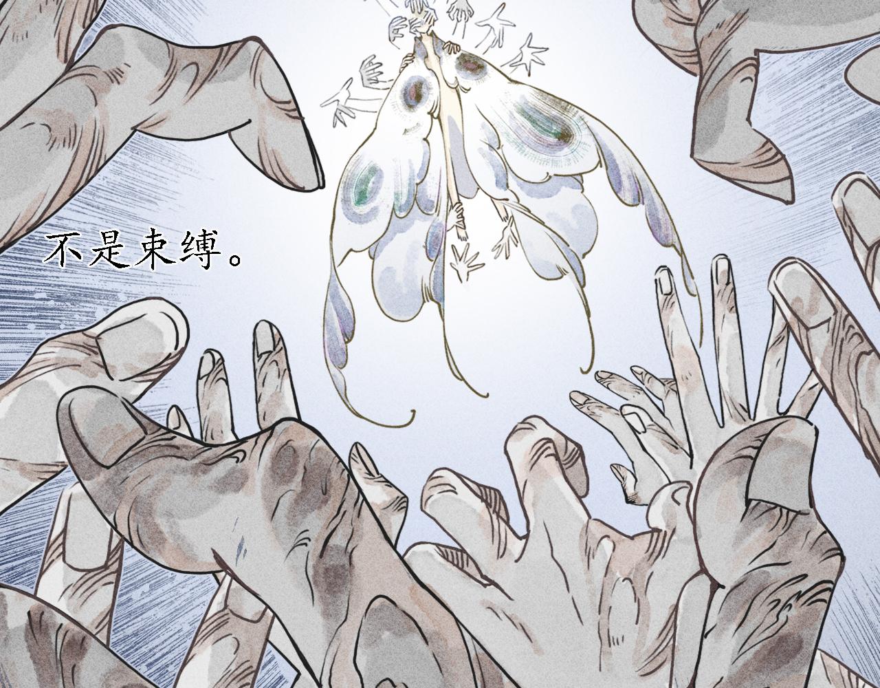 第12话 留声6(1/4)-第13话