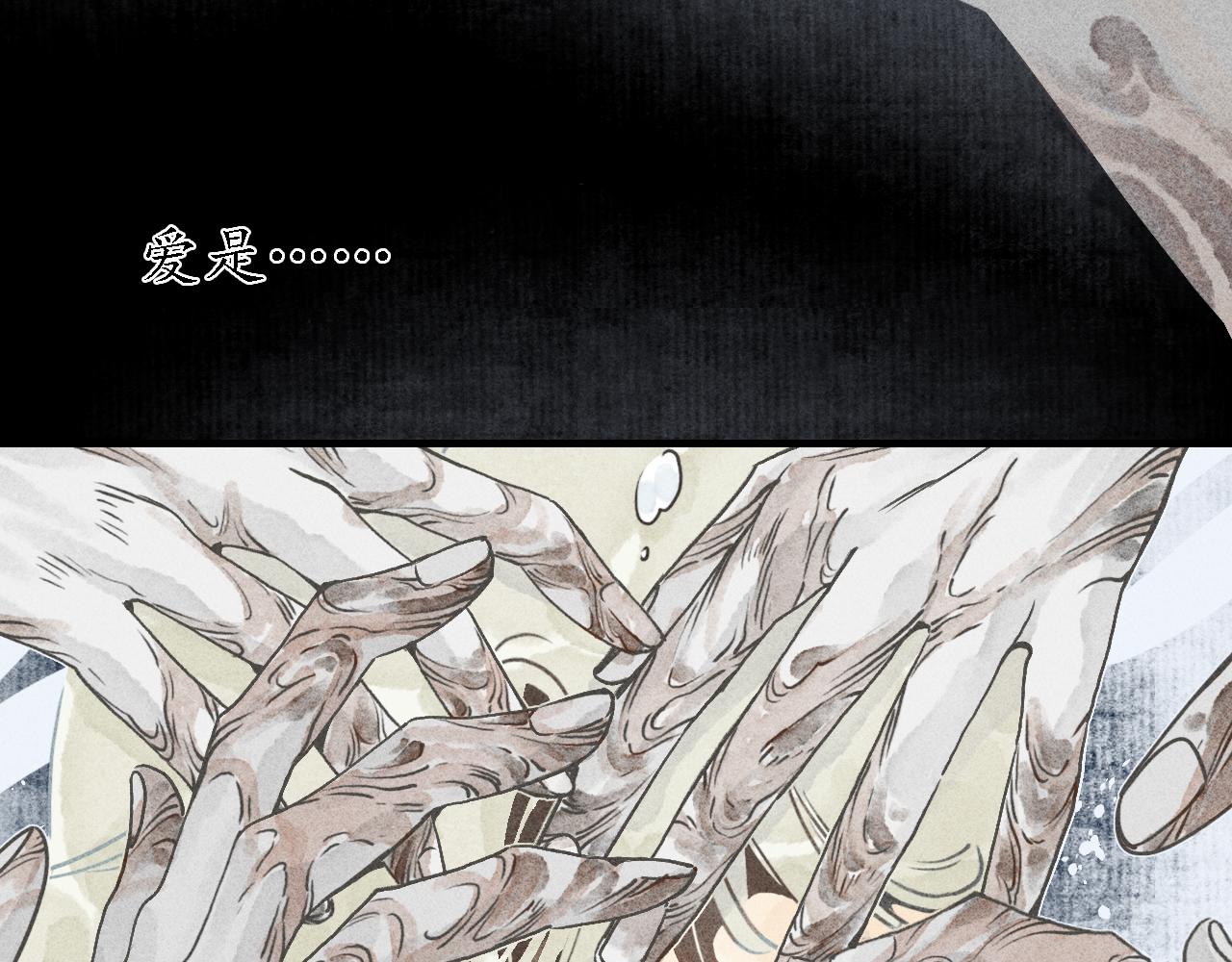 第12话 留声6(1/4)-第13话