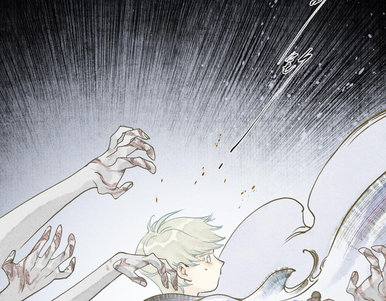 第12话 留声6(1/4)-第13话