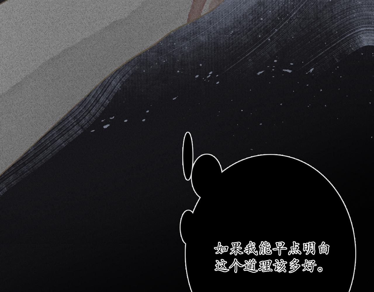 第12话 留声6(1/4)-第13话