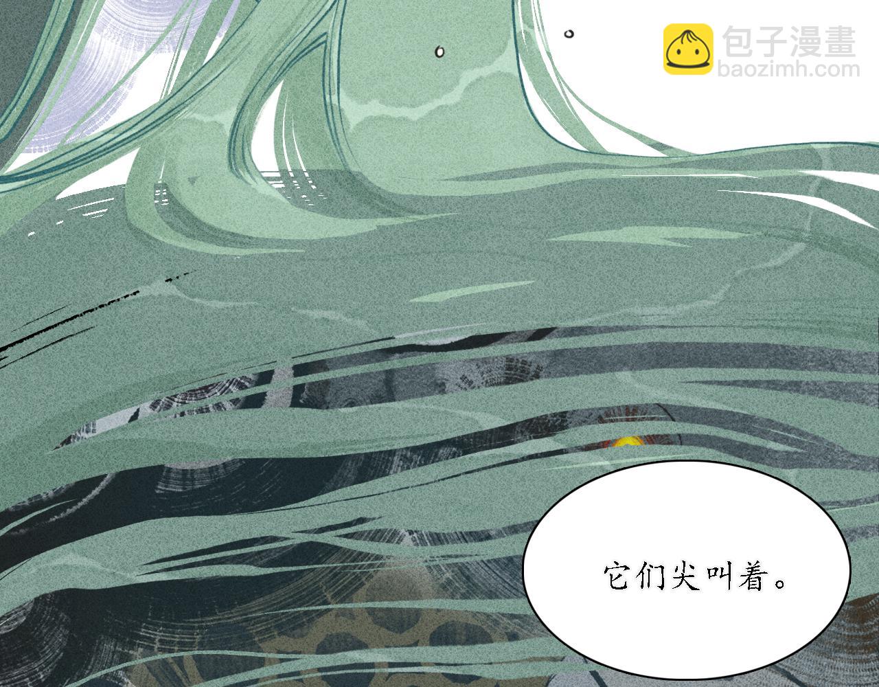 第14话 留声8(1/3)-第15话