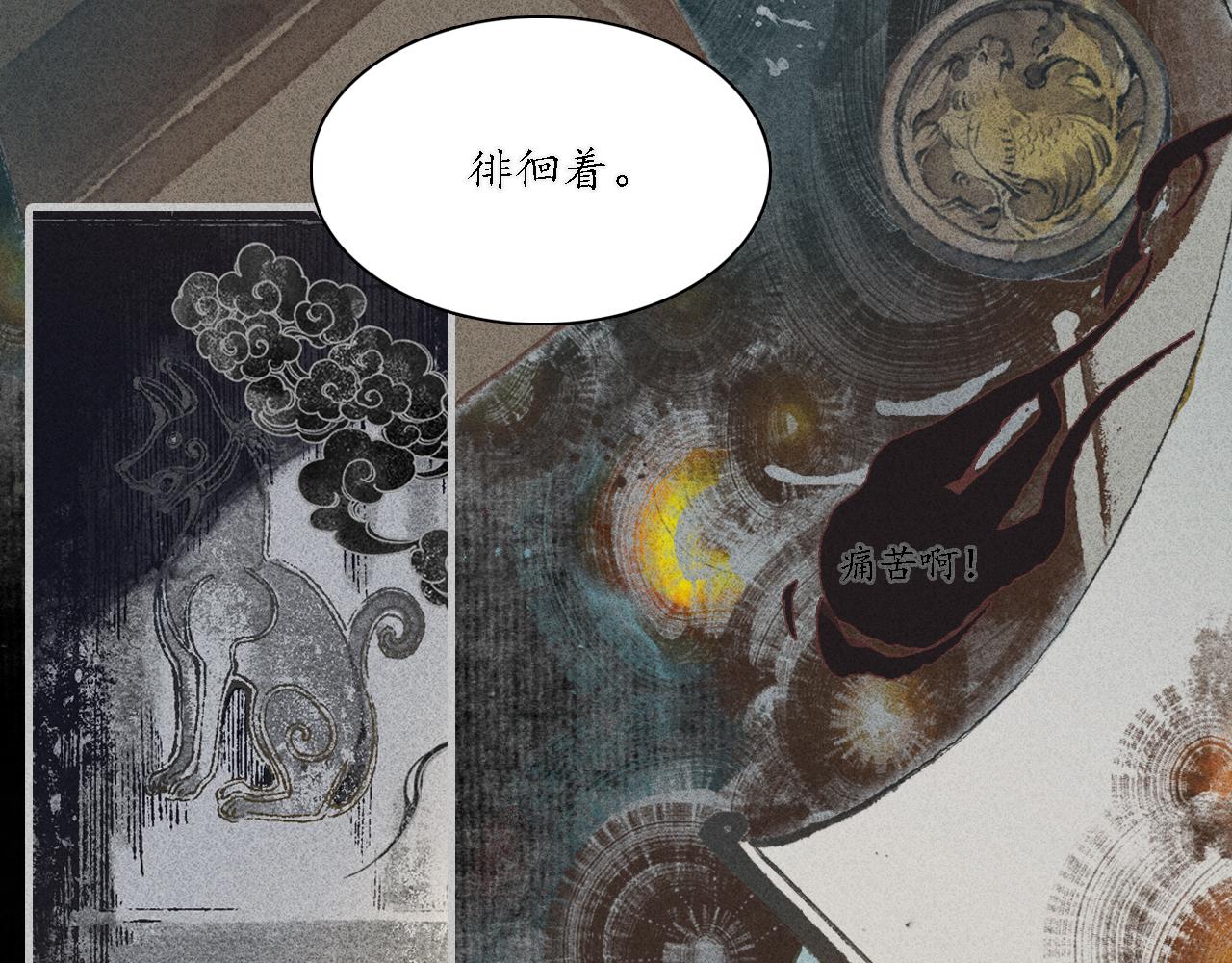 第14话 留声8(1/3)-第15话