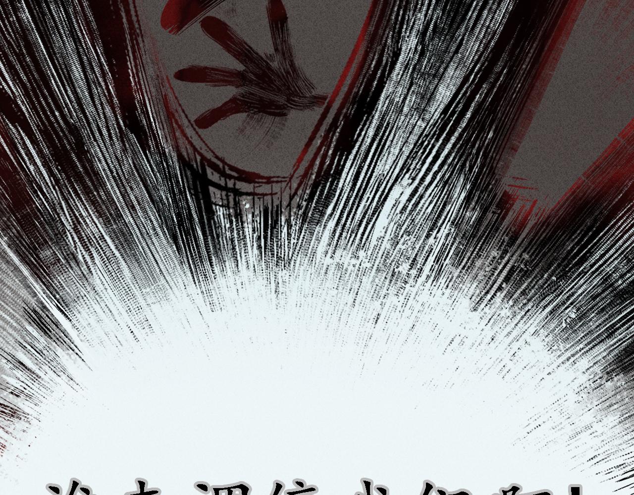 第14话 留声8(1/3)-第15话