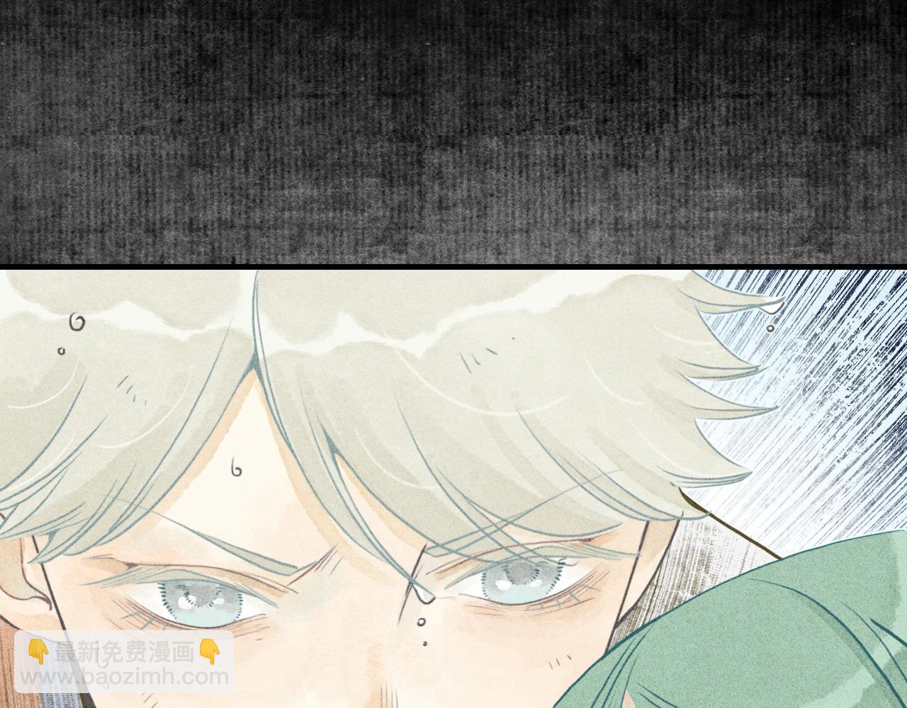 第14话 留声8(1/3)-第15话