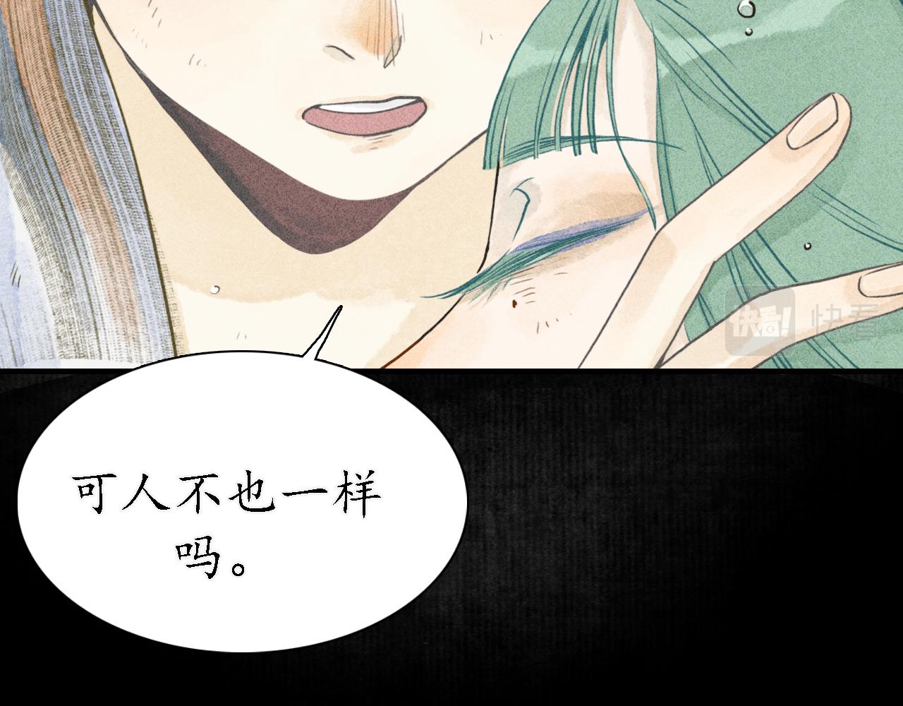 第14话 留声8(1/3)-第15话