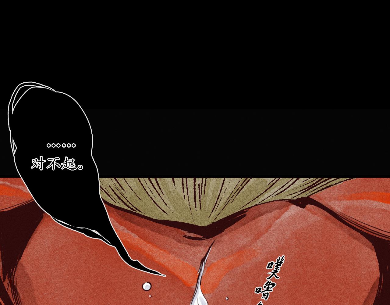 第14话 留声8(1/3)-第15话