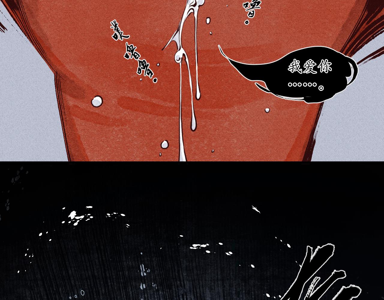 第14话 留声8(1/3)-第15话