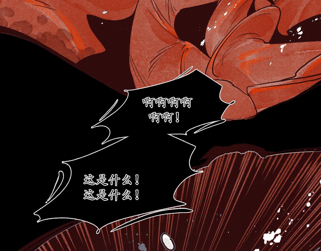 第14话 留声8(1/3)-第15话