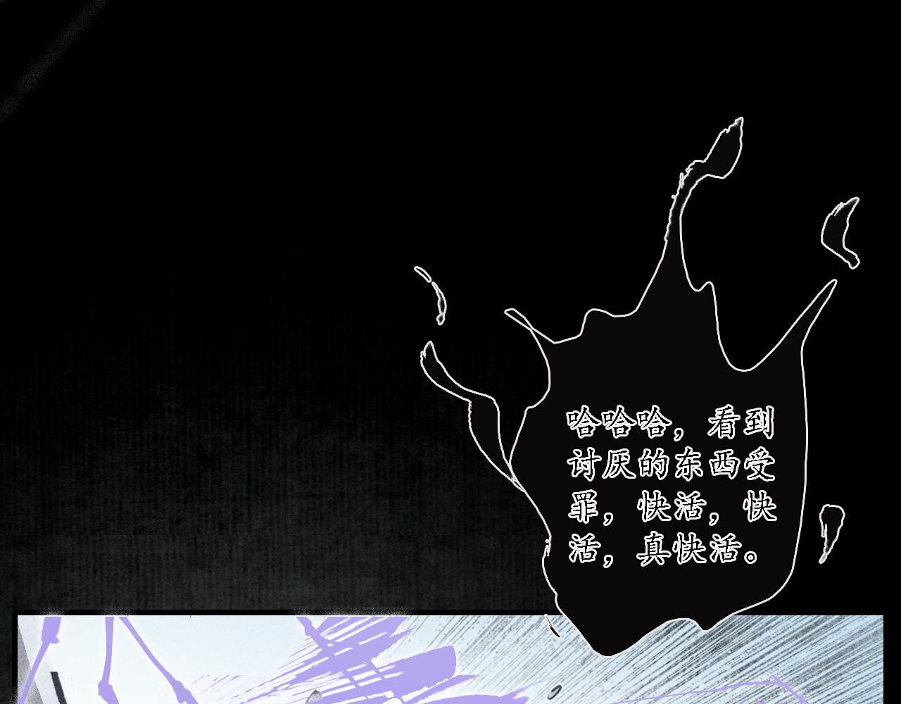 第14话 留声8(1/3)-第15话