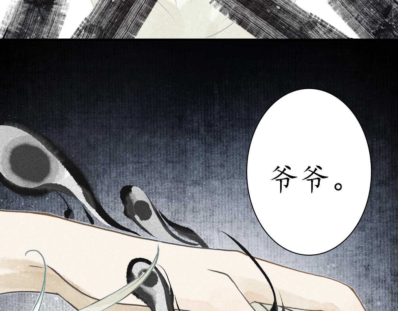 第16话 娉猫1(1/3)-第17话