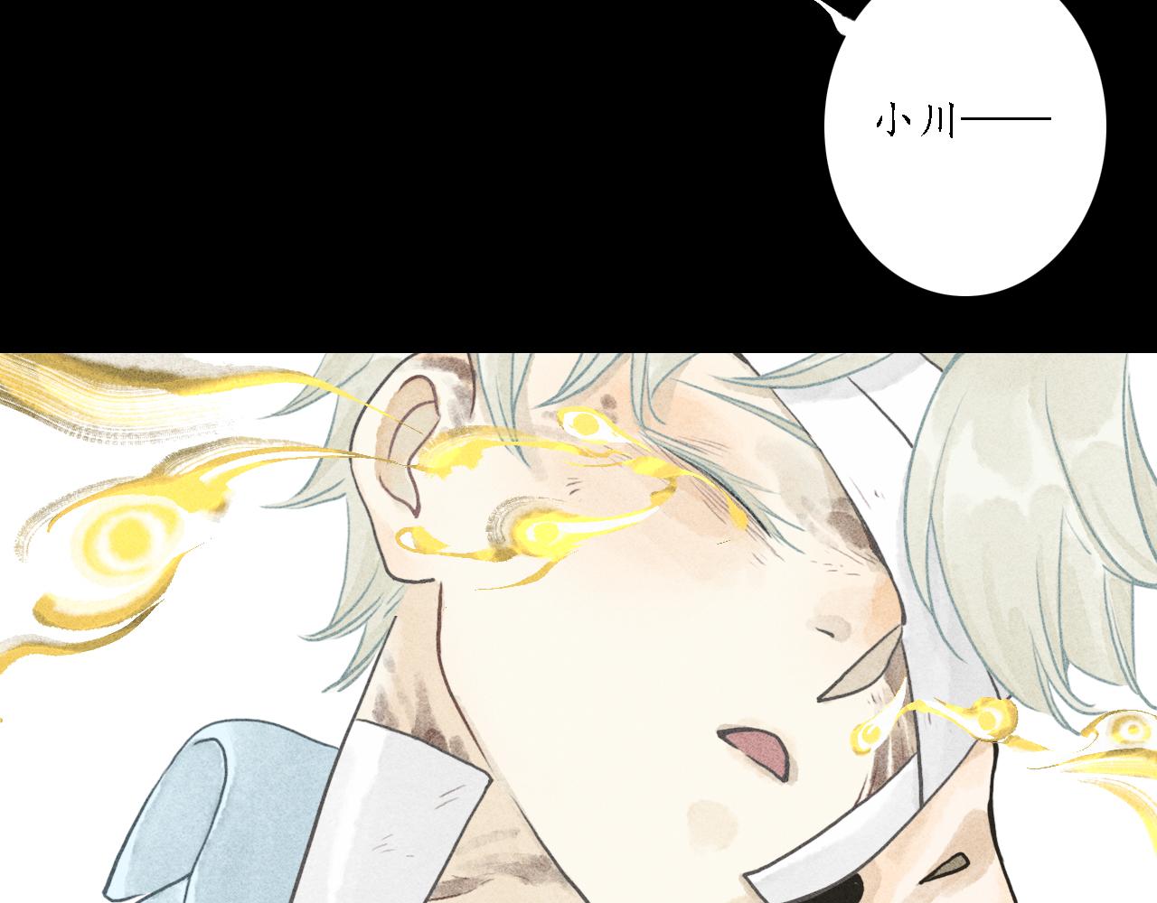 第16话 娉猫1(1/3)-第17话