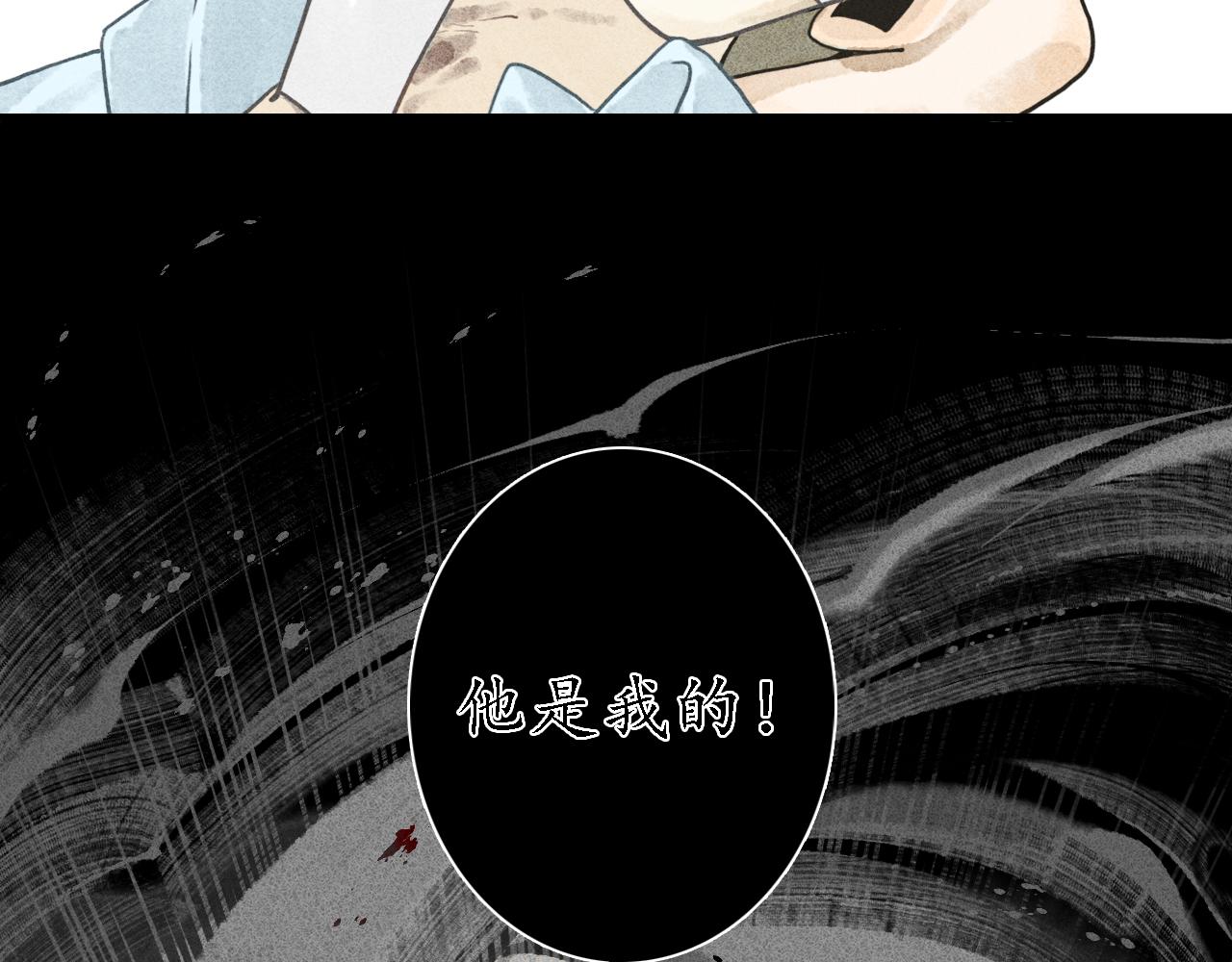 第16话 娉猫1(1/3)-第17话