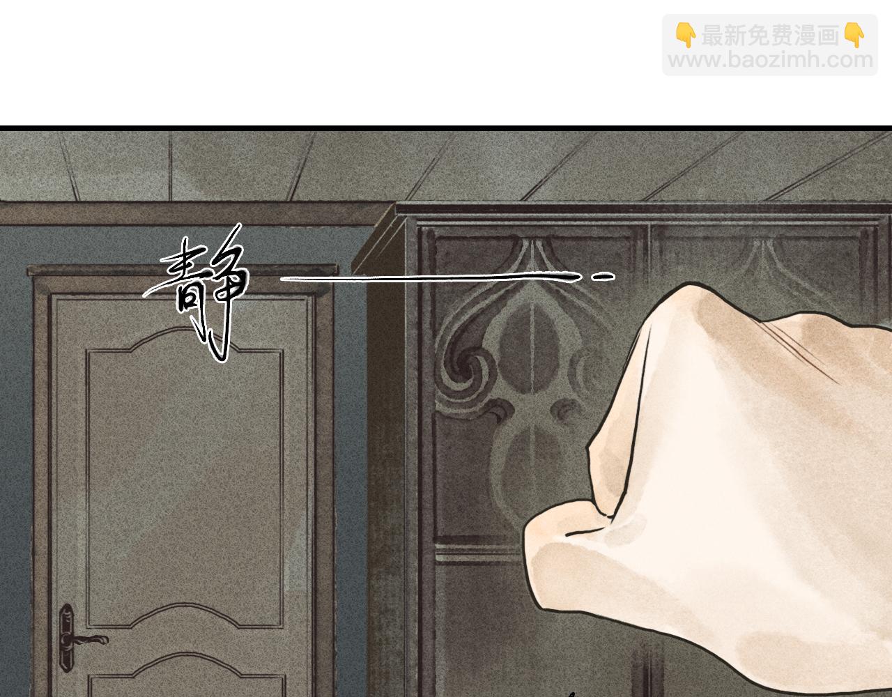 第16话 娉猫1(1/3)-第17话