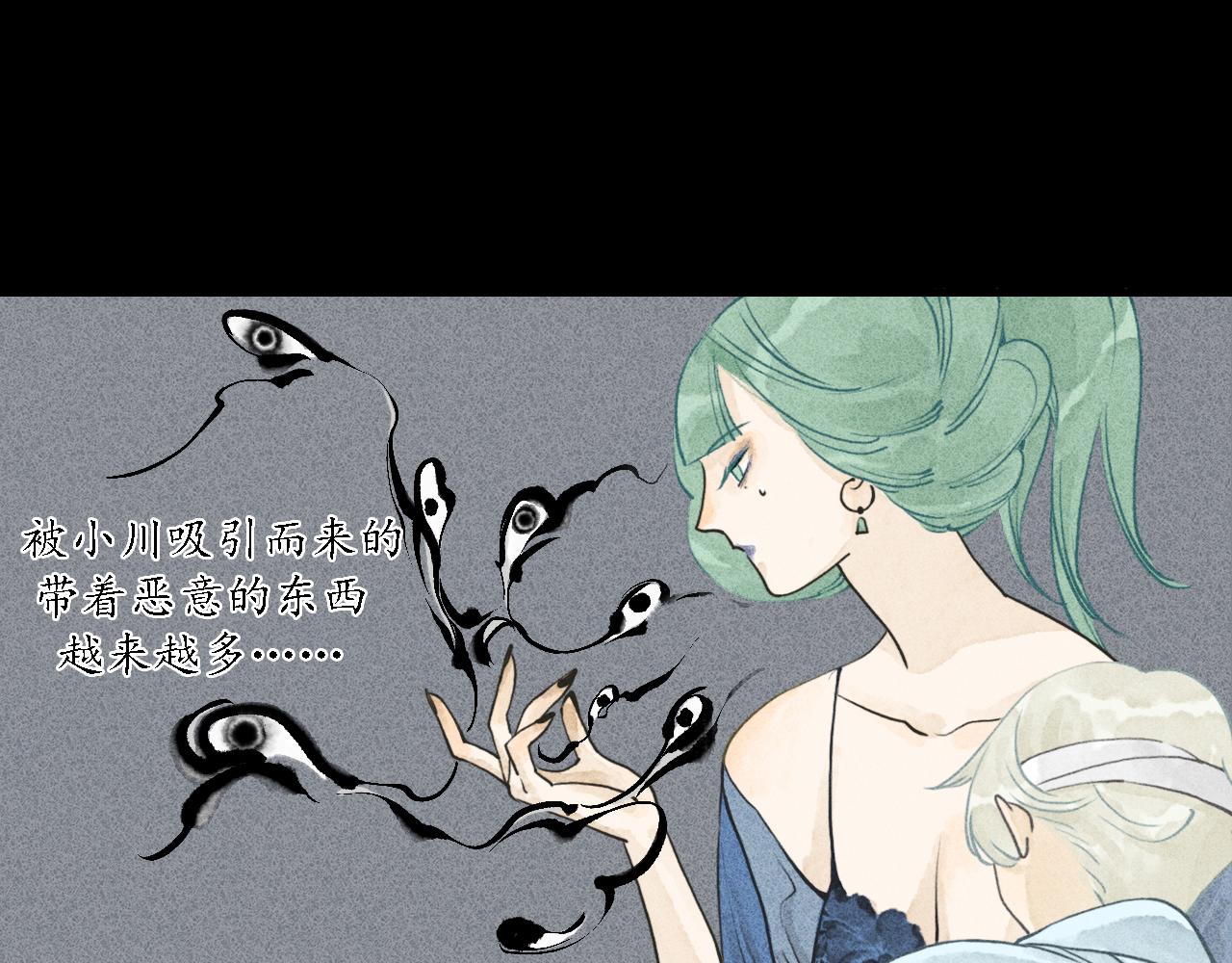 第16话 娉猫1(1/3)-第17话