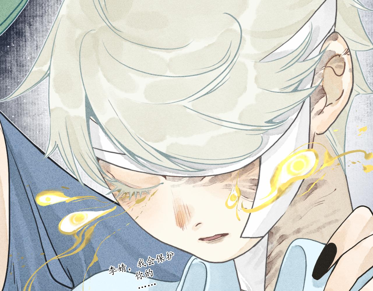 第16话 娉猫1(1/3)-第17话