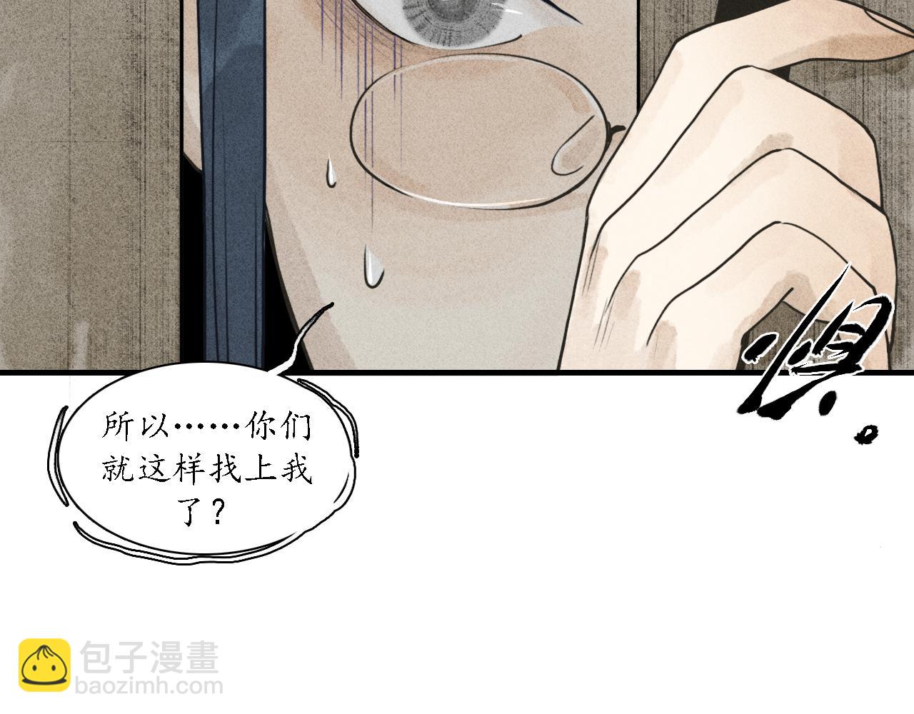 第16话 娉猫1(1/3)-第17话