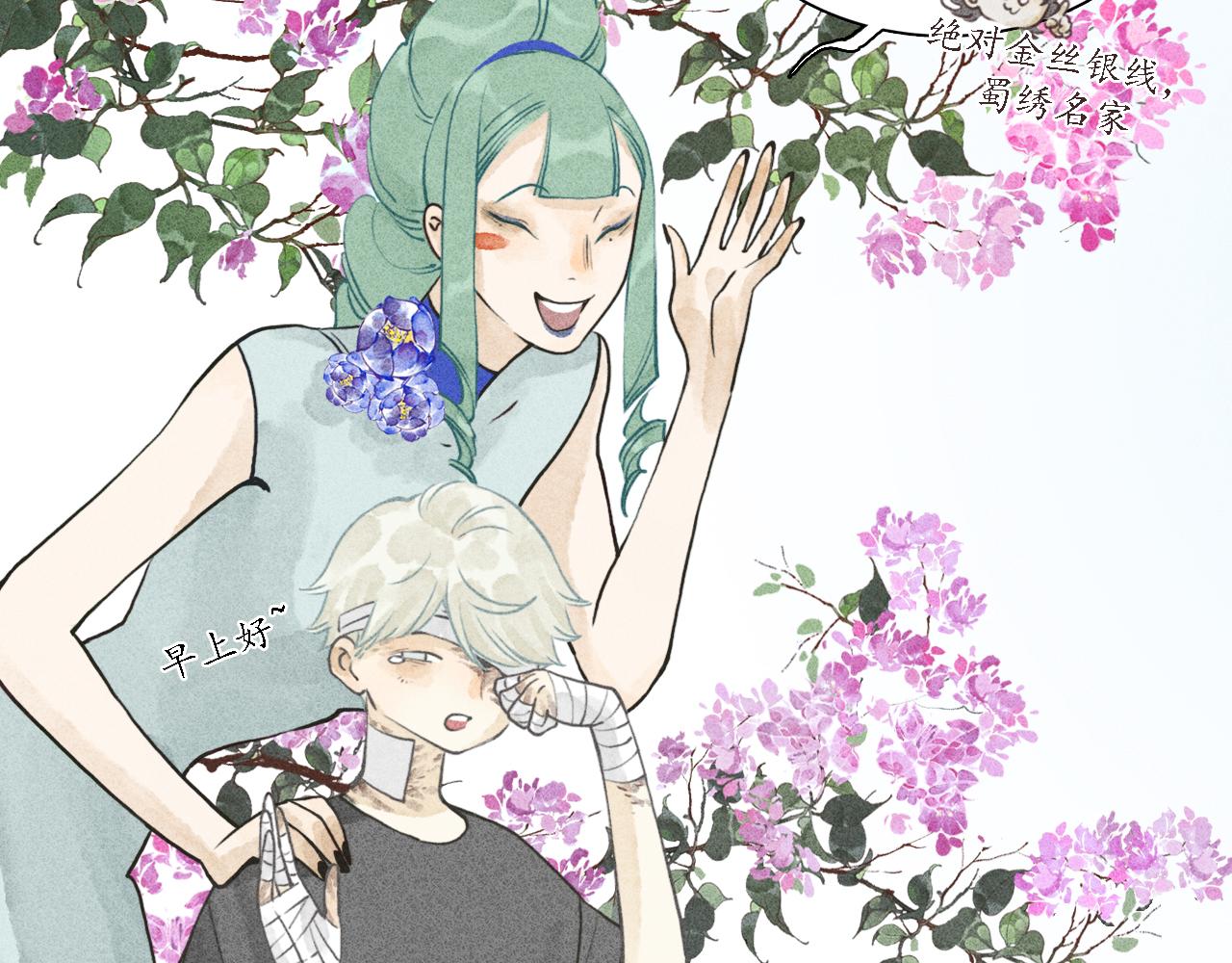 第16话 娉猫1(1/3)-第17话