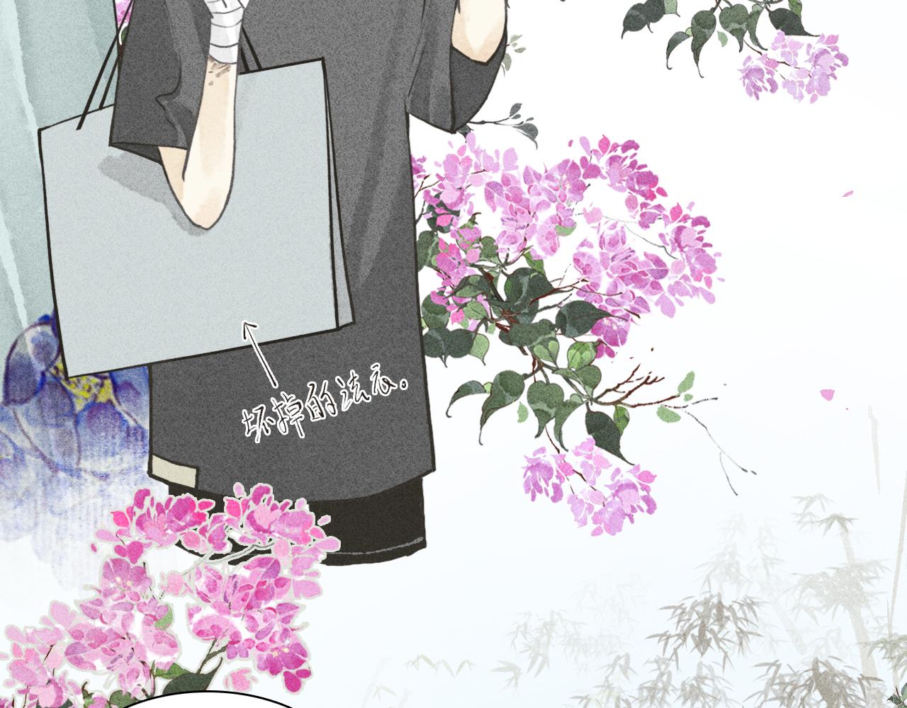 第16话 娉猫1(1/3)-第17话