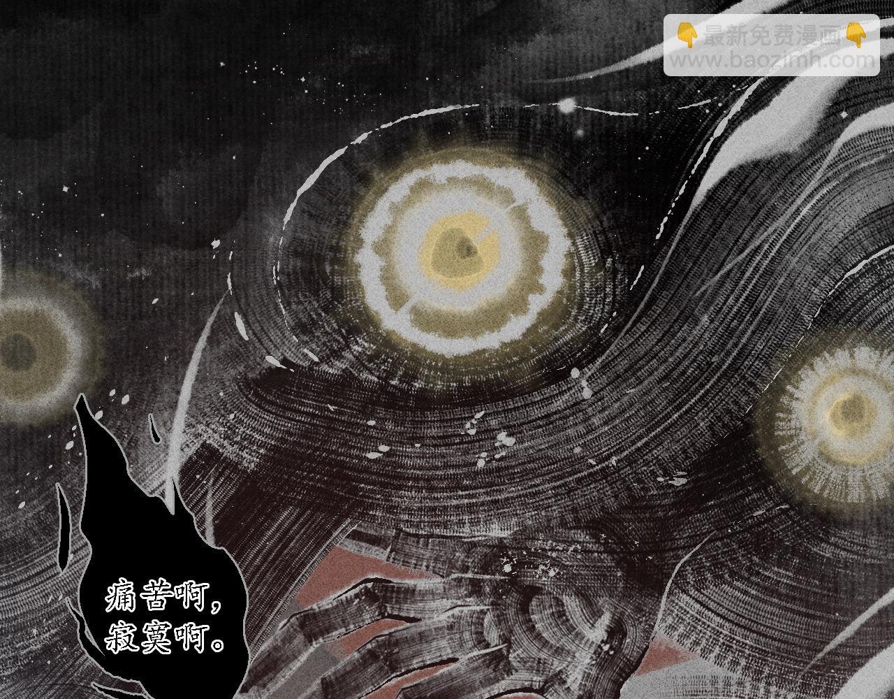 第16话 娉猫1(1/3)-第17话