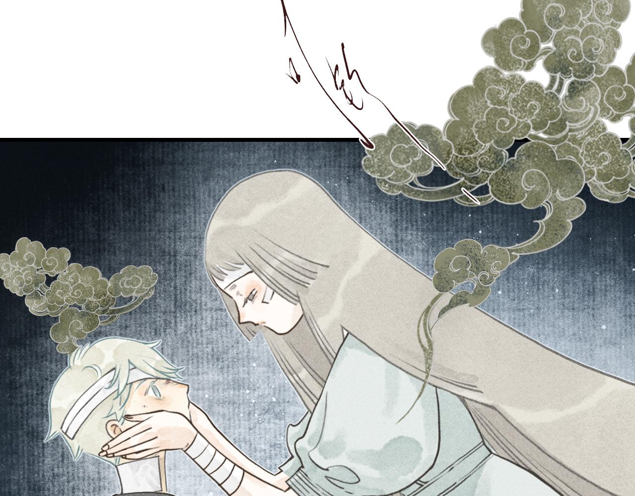 第18话 娉猫3(1/3)-第19话