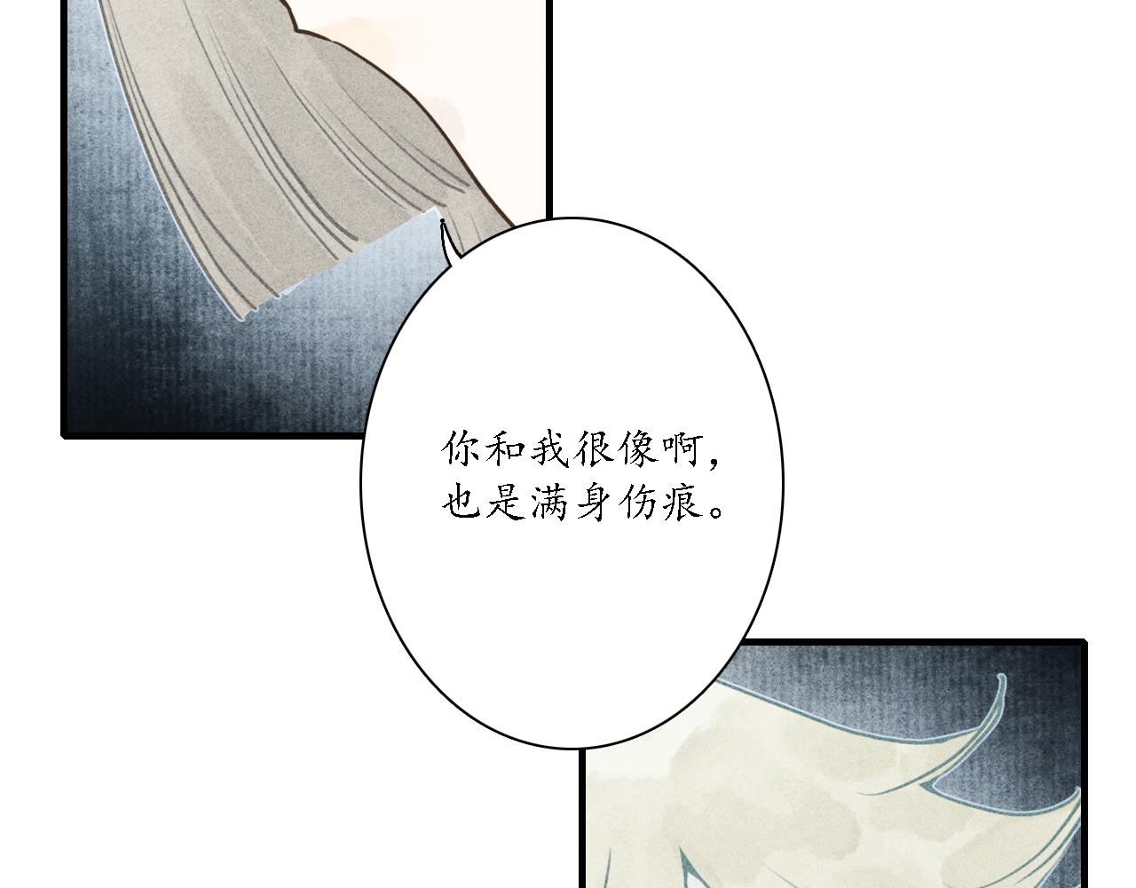 第18话 娉猫3(1/3)-第19话