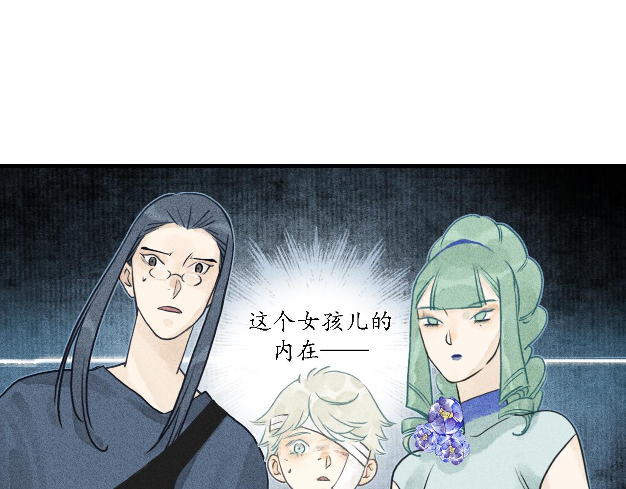 第18话 娉猫3(1/3)-第19话