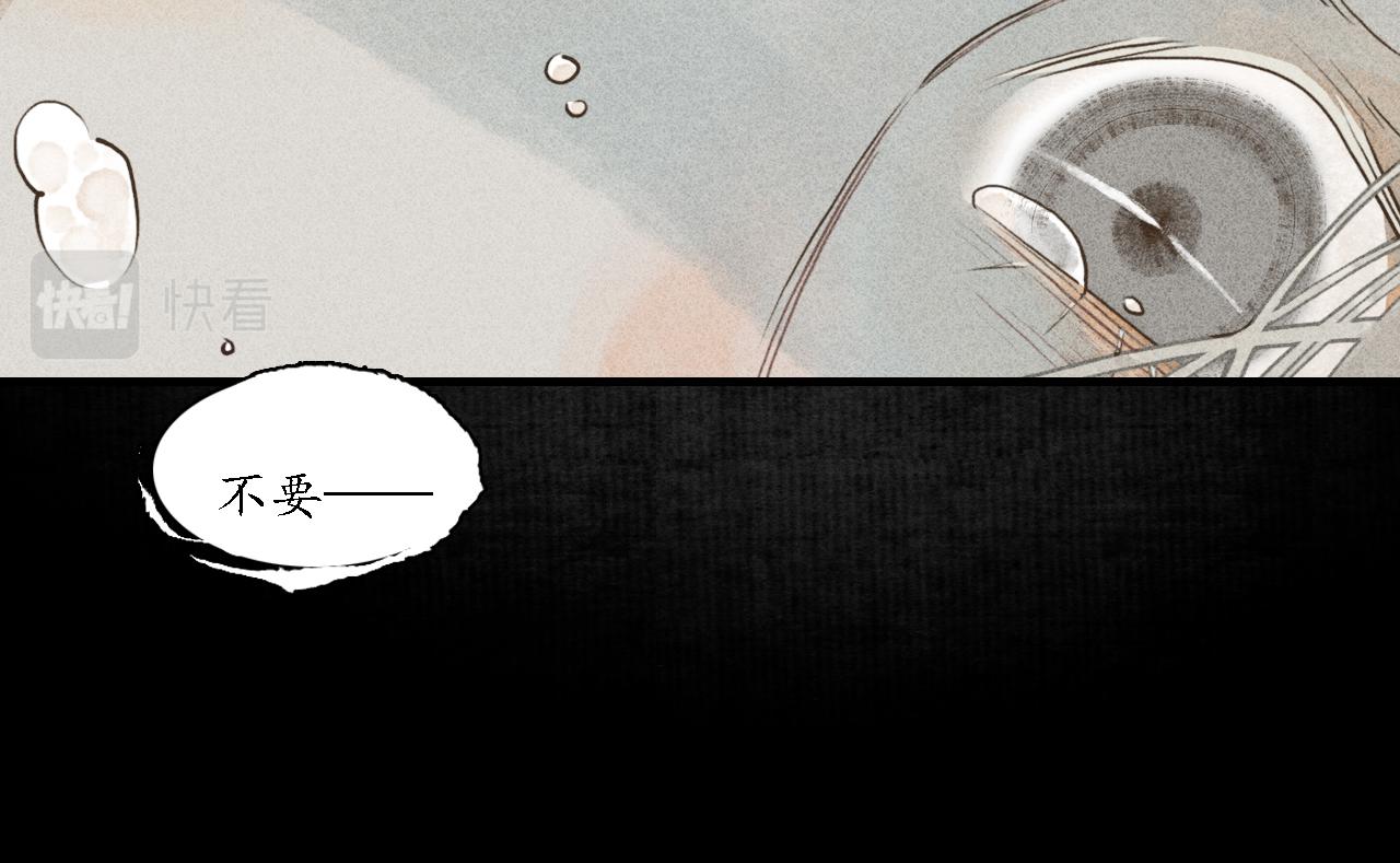 第18话 娉猫3(1/3)-第19话