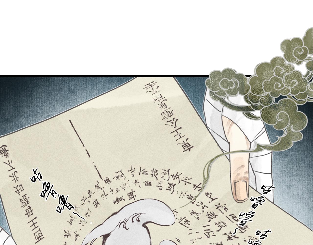 第18话 娉猫3(1/3)-第19话