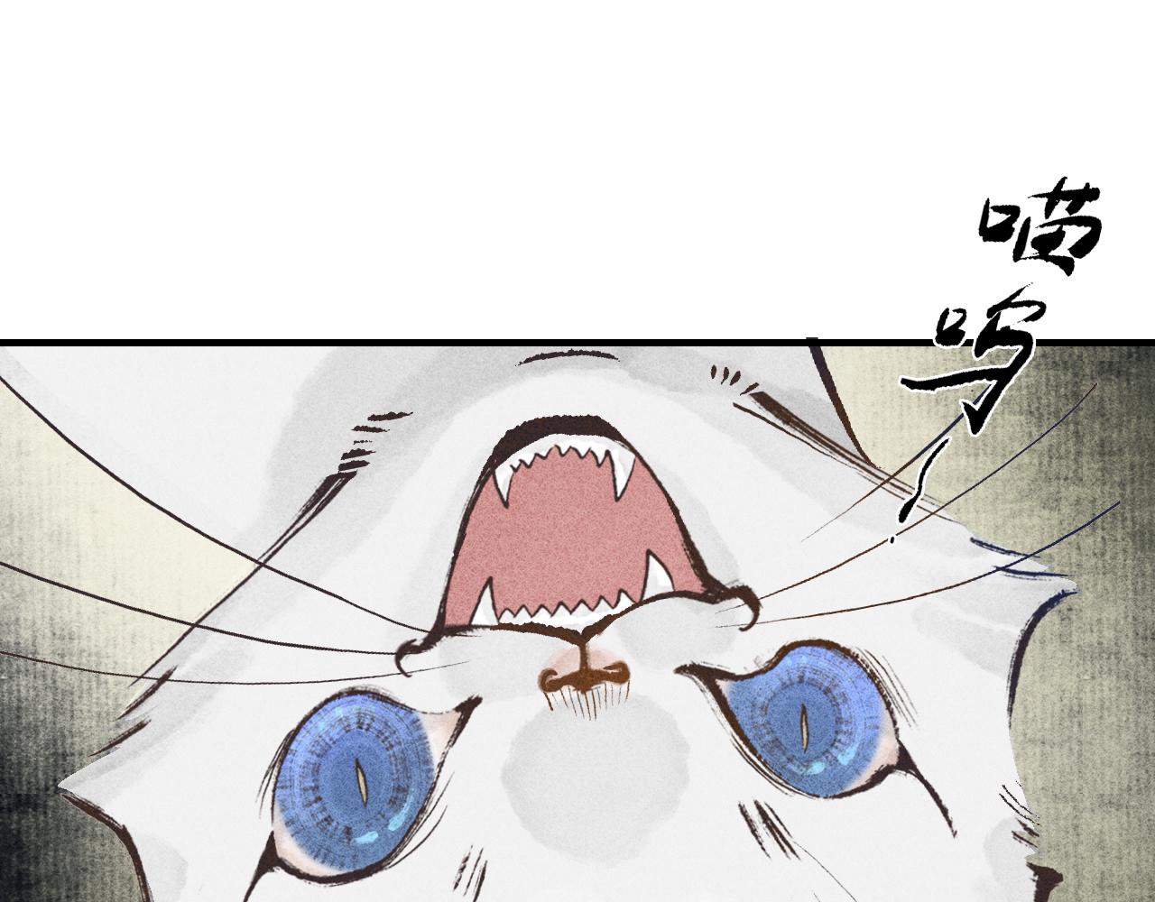 第18话 娉猫3(1/3)-第19话