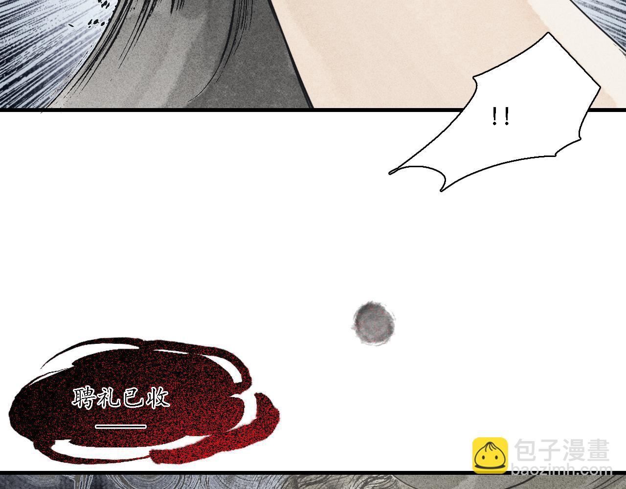 第20话 娉猫5(1/3)-第21话