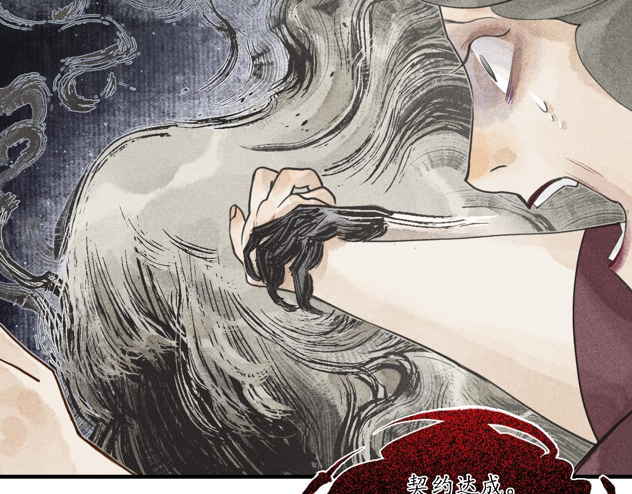 第20话 娉猫5(1/3)-第21话