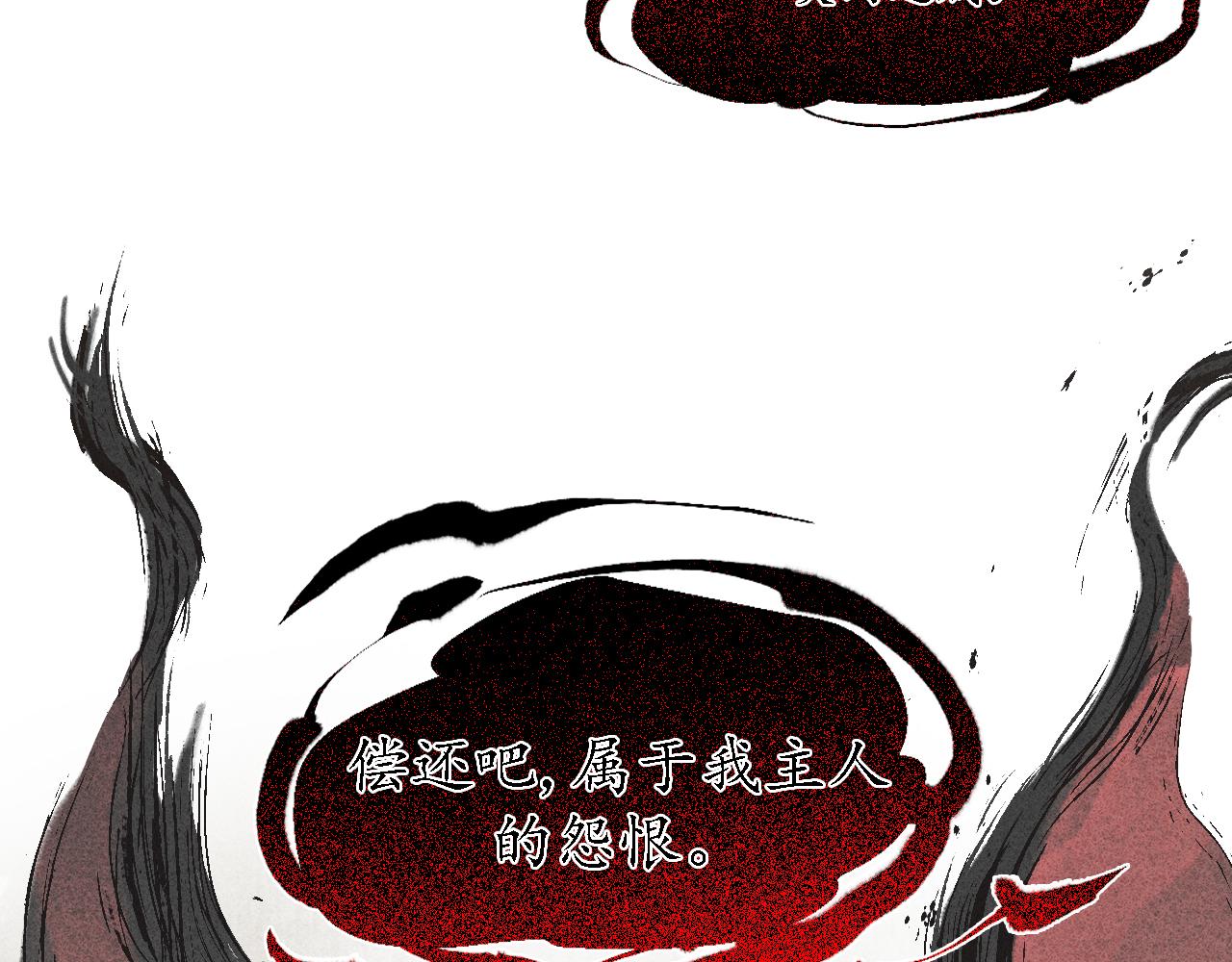 第20话 娉猫5(1/3)-第21话