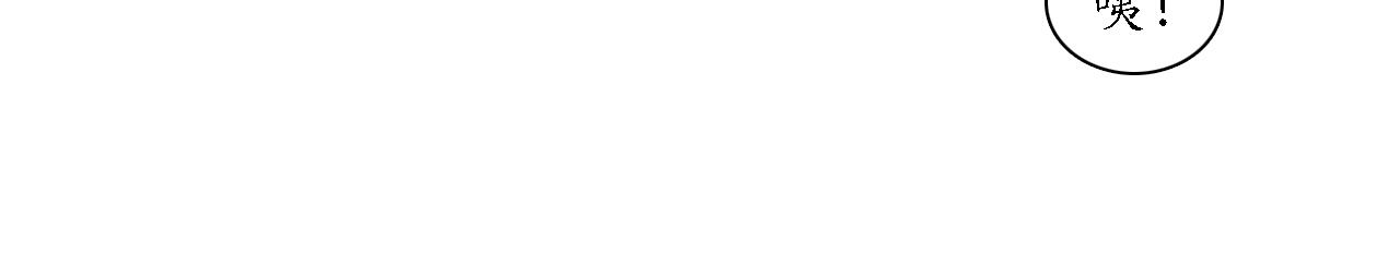 第20话 娉猫5(1/3)-第21话